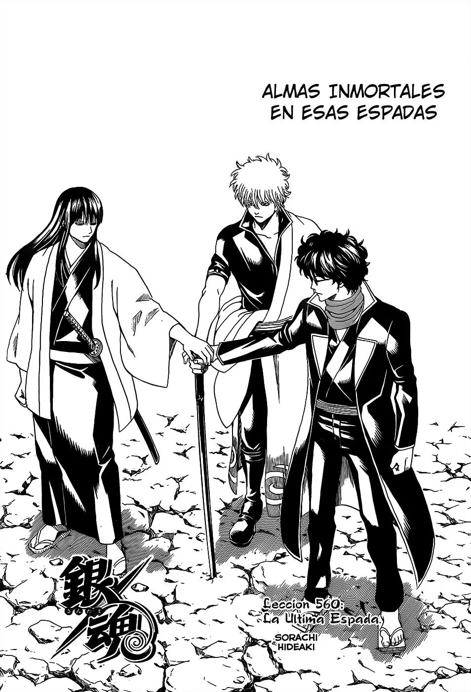 Gintama capítulo 560, página 7