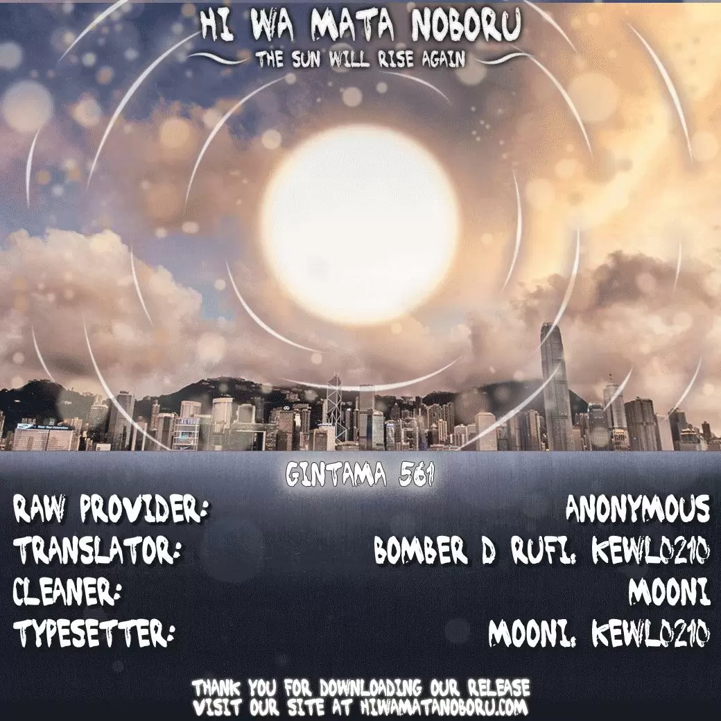 Gintama capítulo 561, página 2