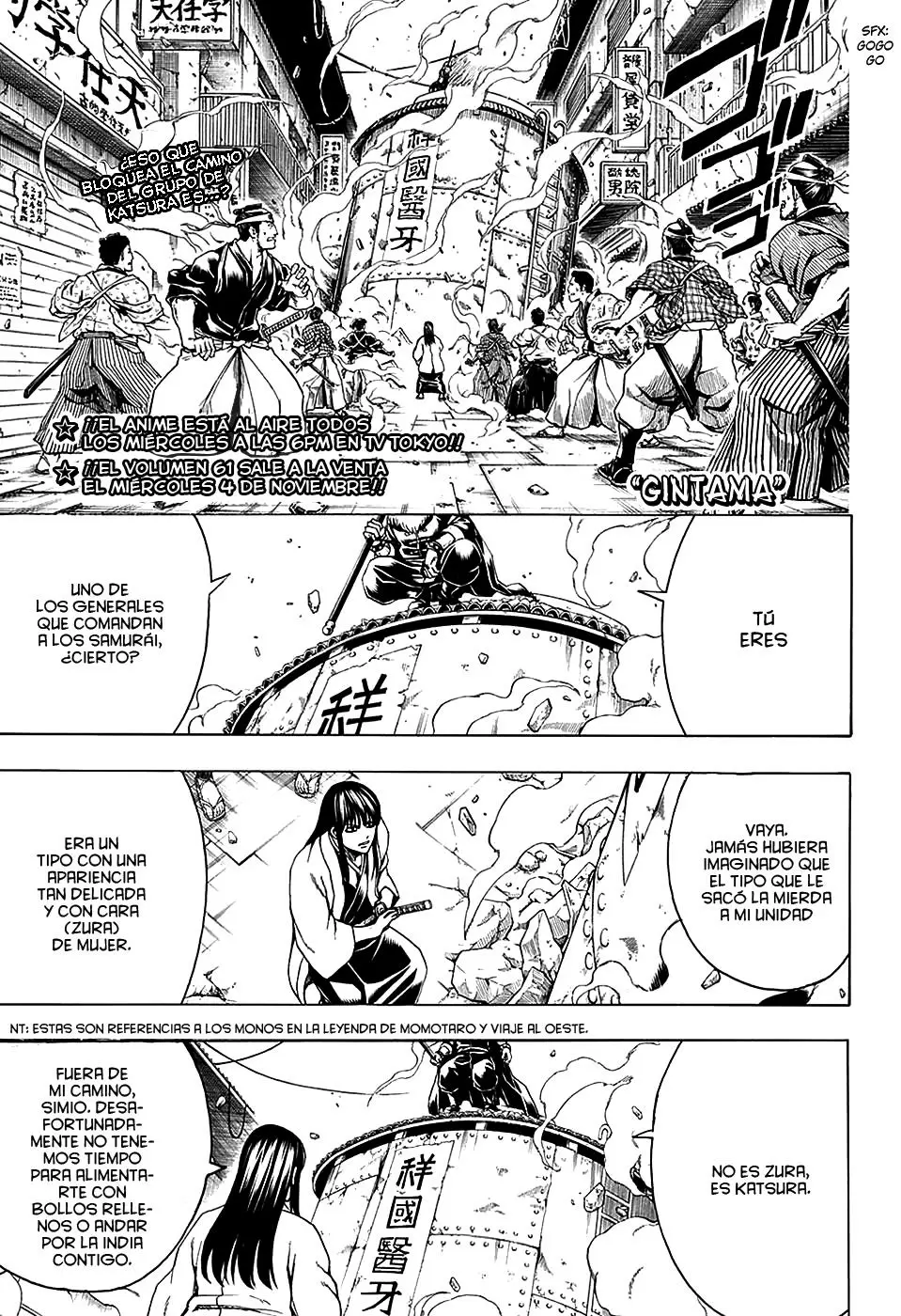 Gintama capítulo 562, página 3