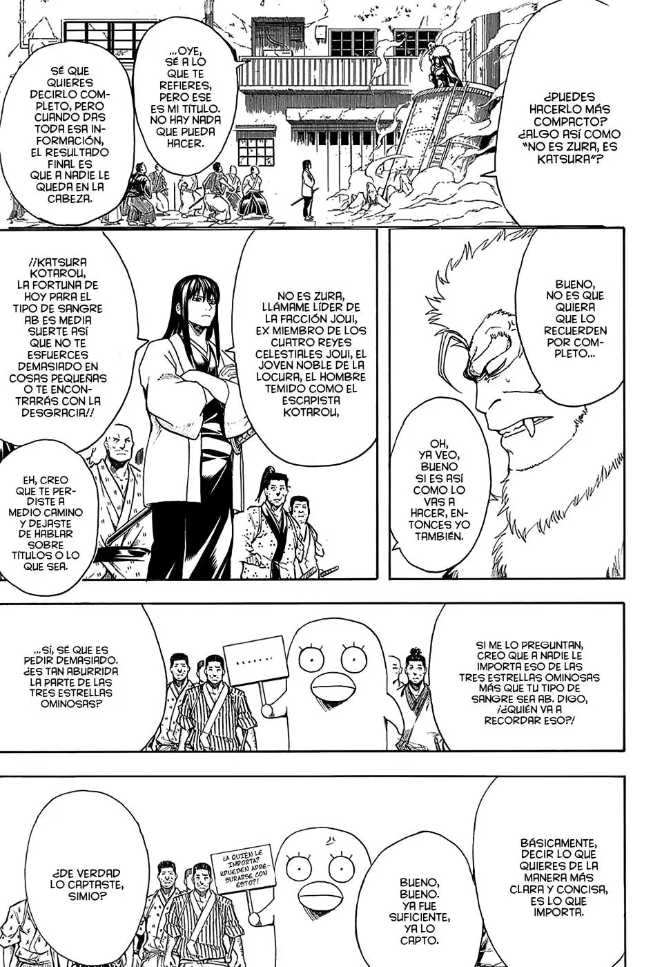 Gintama capítulo 562, página 5