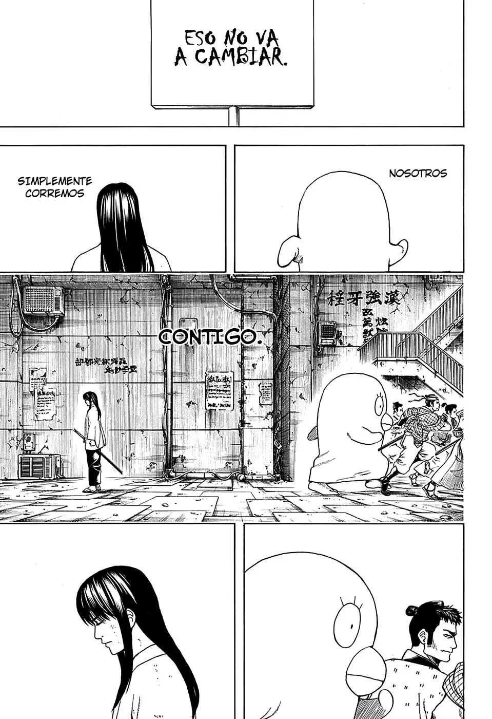 Gintama capítulo 562, página 17