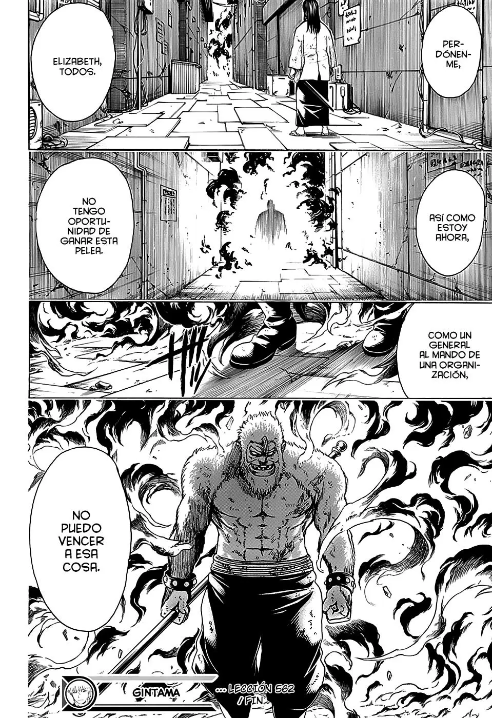 Gintama capítulo 562, página 18