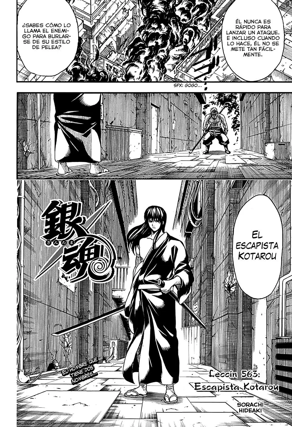 Gintama capítulo 563, página 6