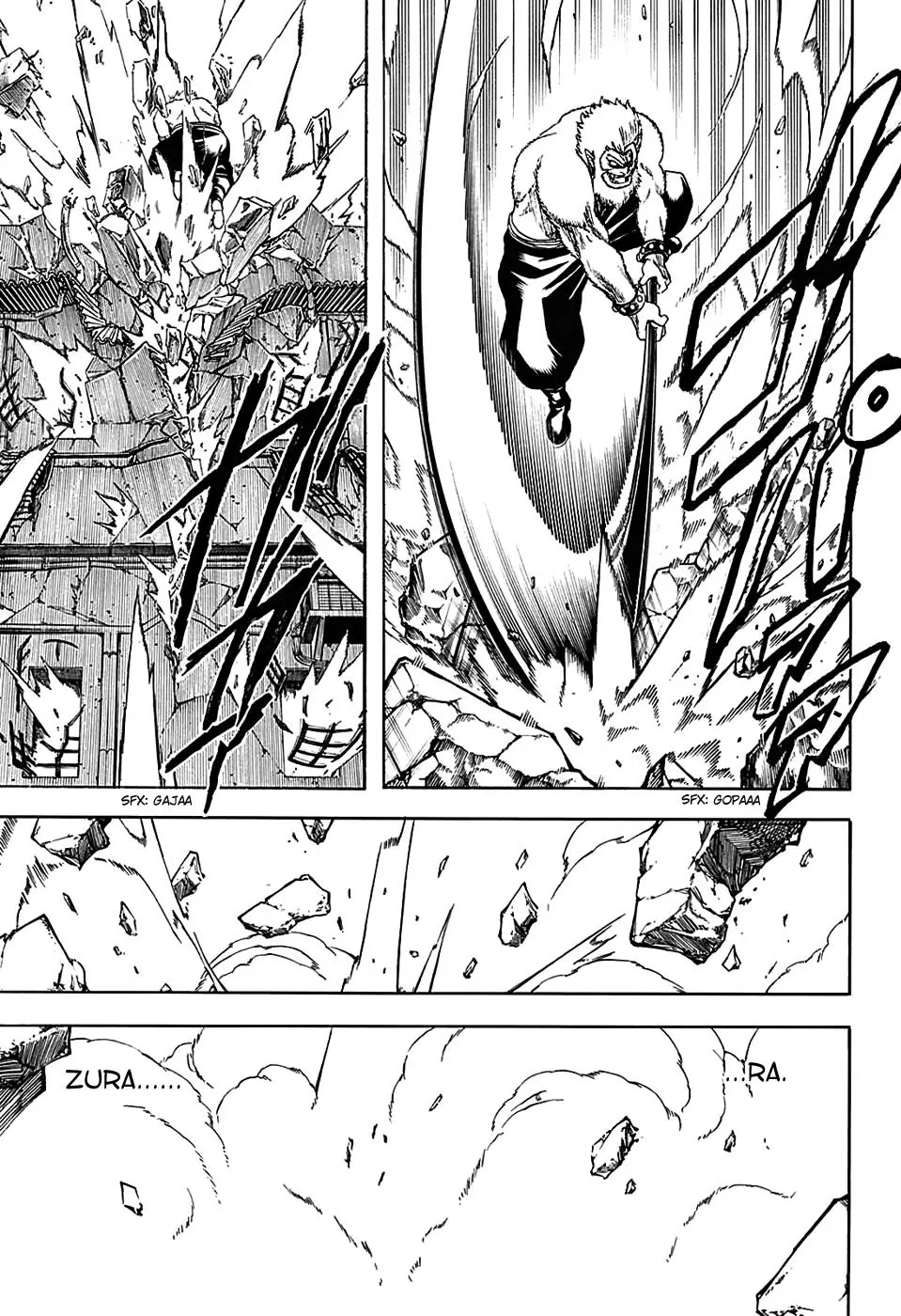 Gintama capítulo 563, página 17