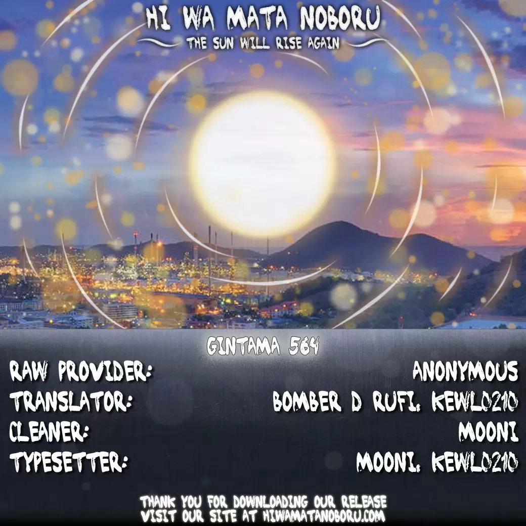 Gintama capítulo 564, página 2