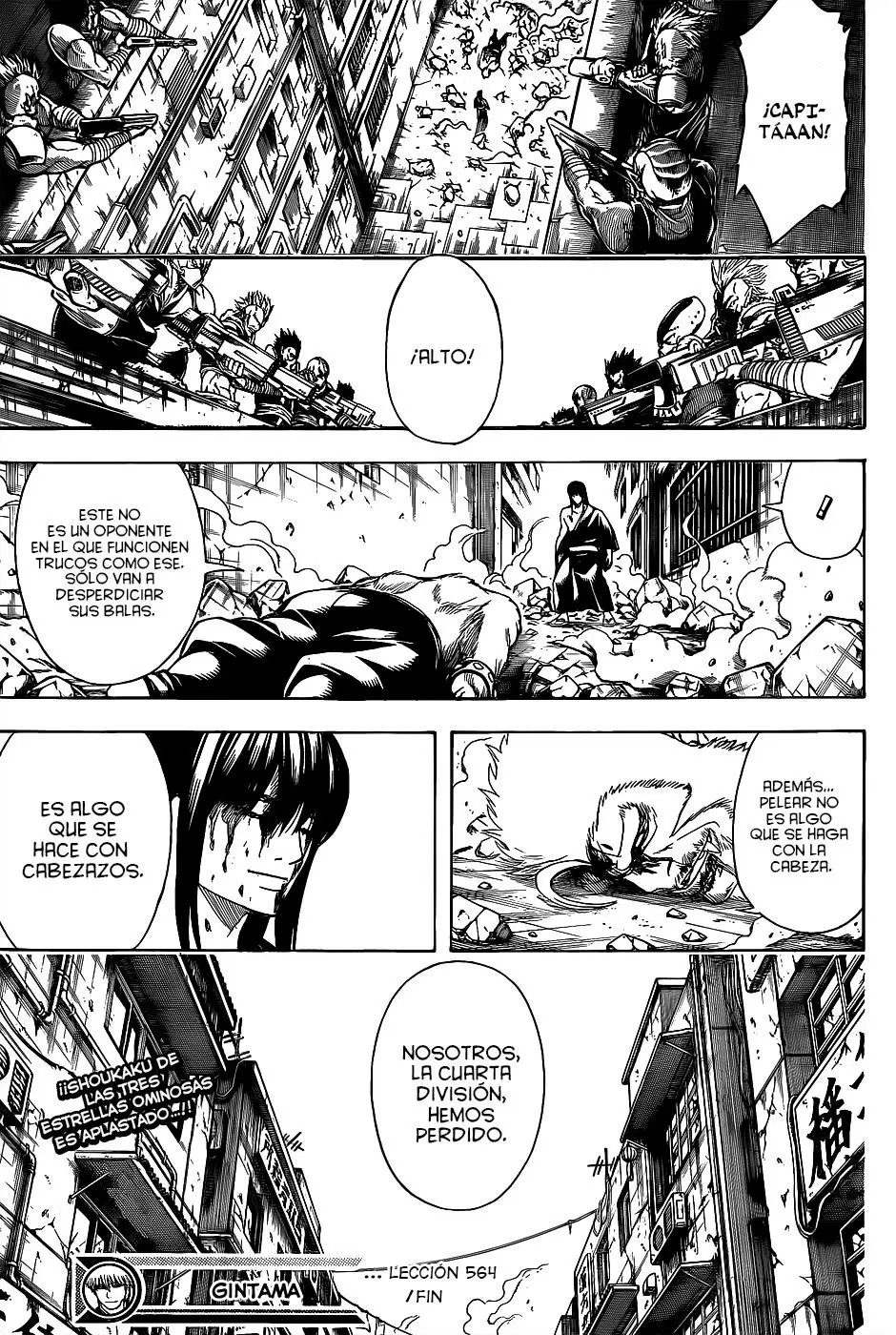 Gintama capítulo 564, página 19