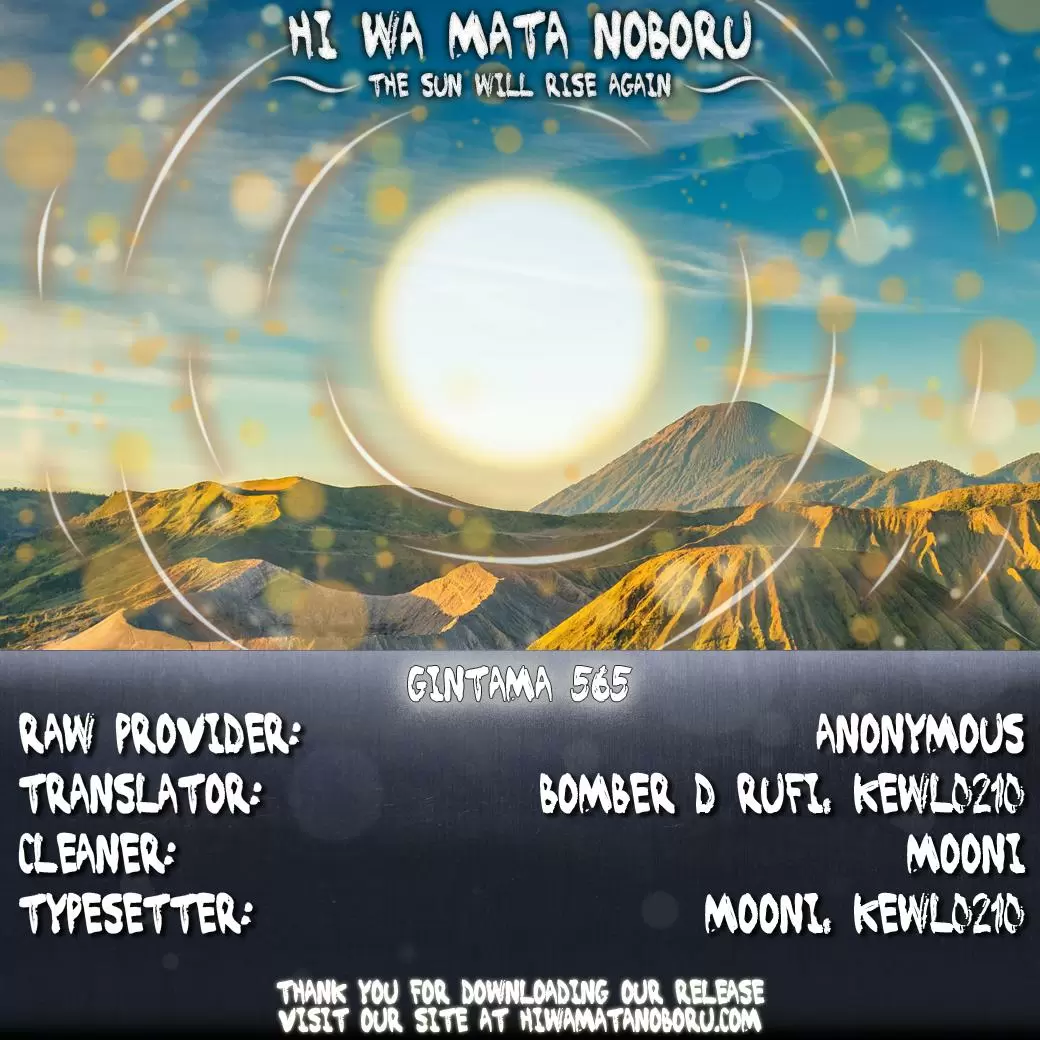 Gintama capítulo 565, página 2