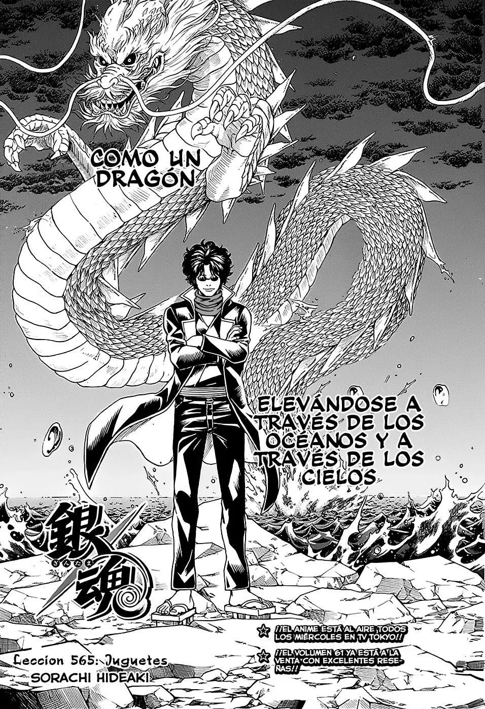 Gintama capítulo 565, página 9