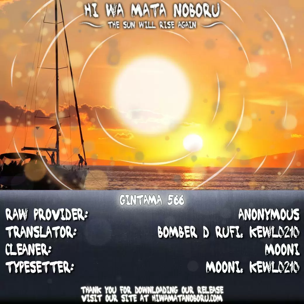 Gintama capítulo 566, página 2