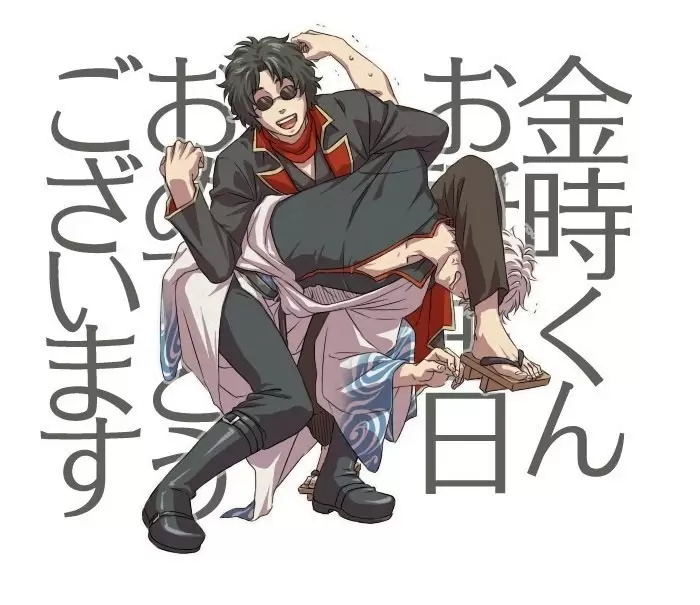 Gintama capítulo 566, página 20