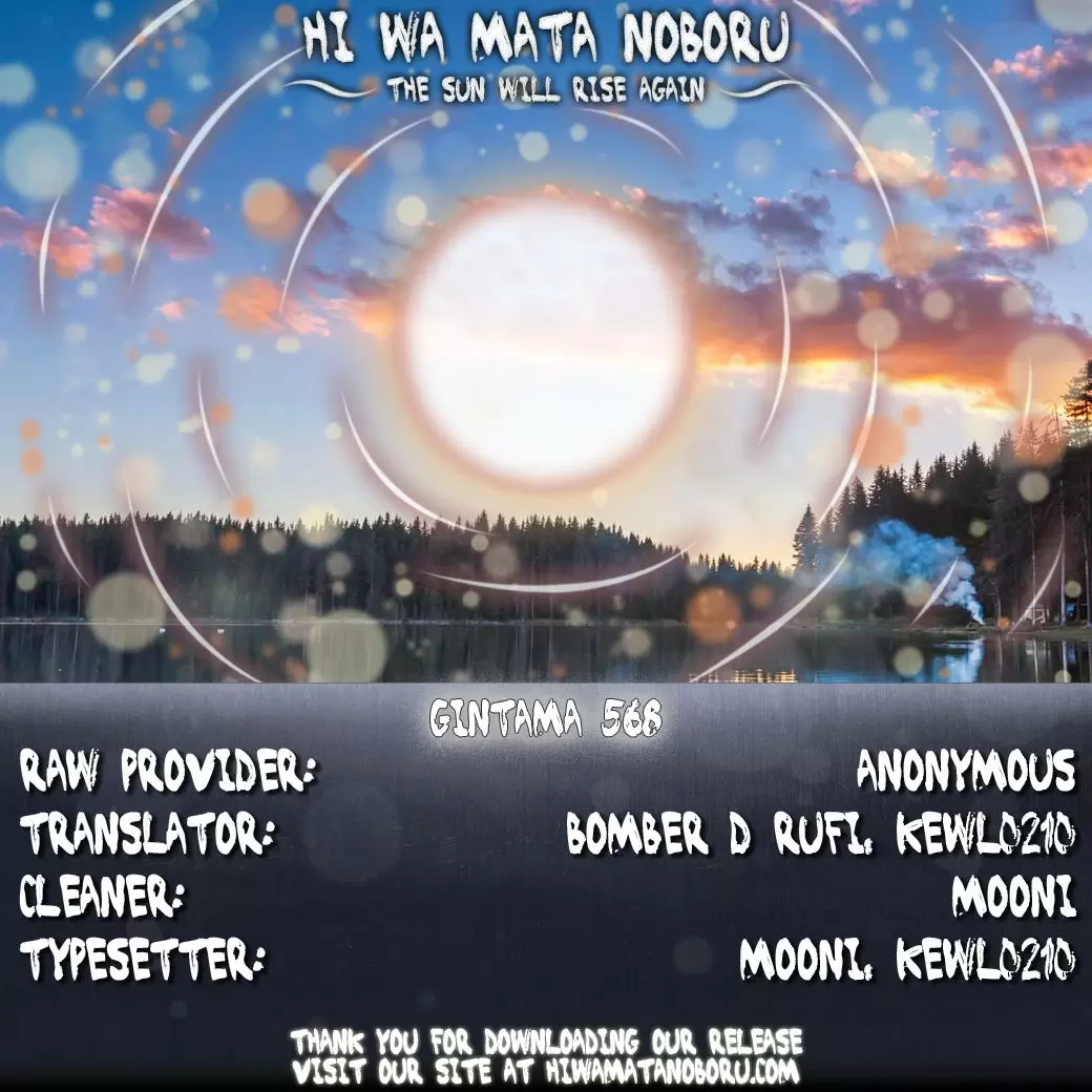 Gintama capítulo 568, página 2