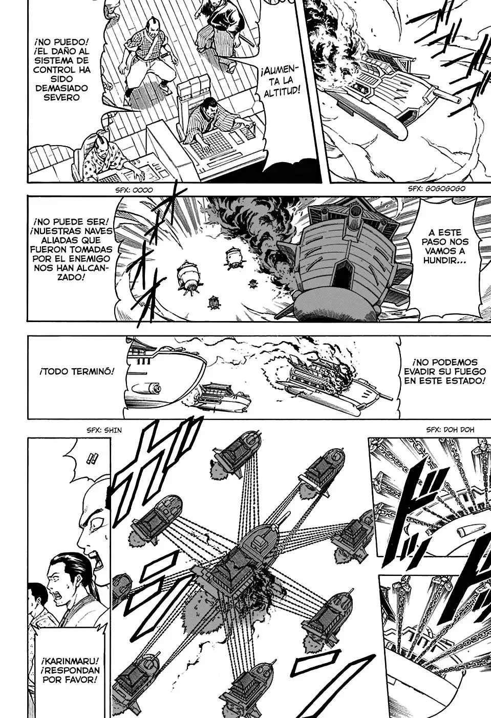 Gintama capítulo 568, página 4