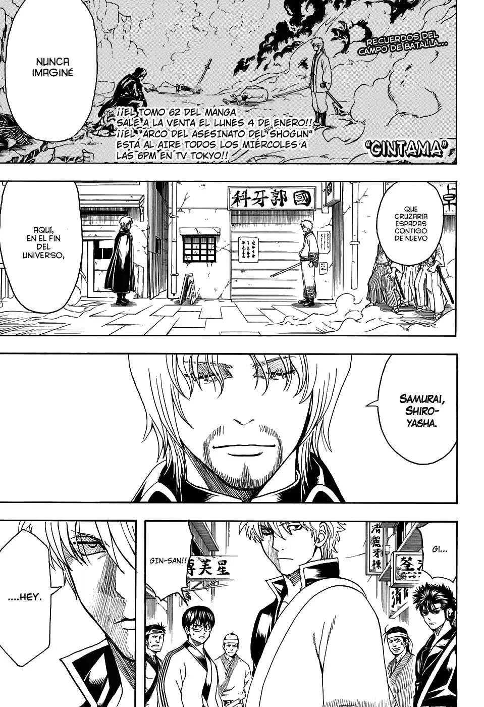 Gintama capítulo 569, página 3