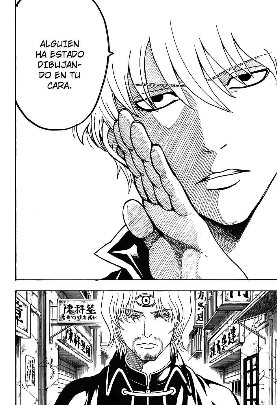 Gintama capítulo 569, página 4