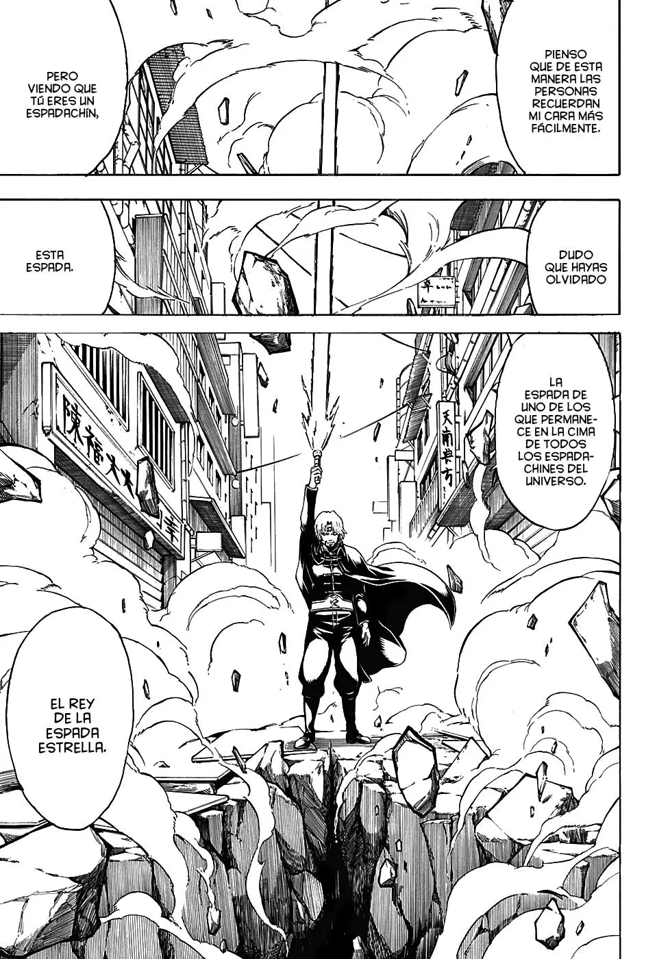 Gintama capítulo 569, página 7