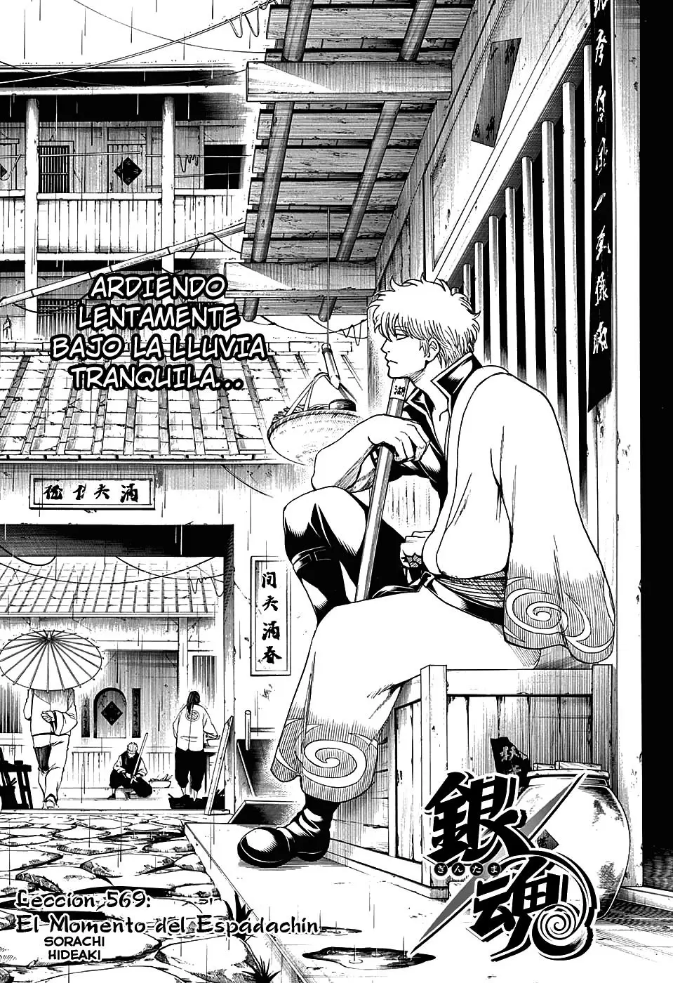 Gintama capítulo 569, página 8
