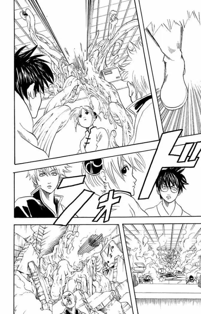 Gintama capítulo 57, página 19