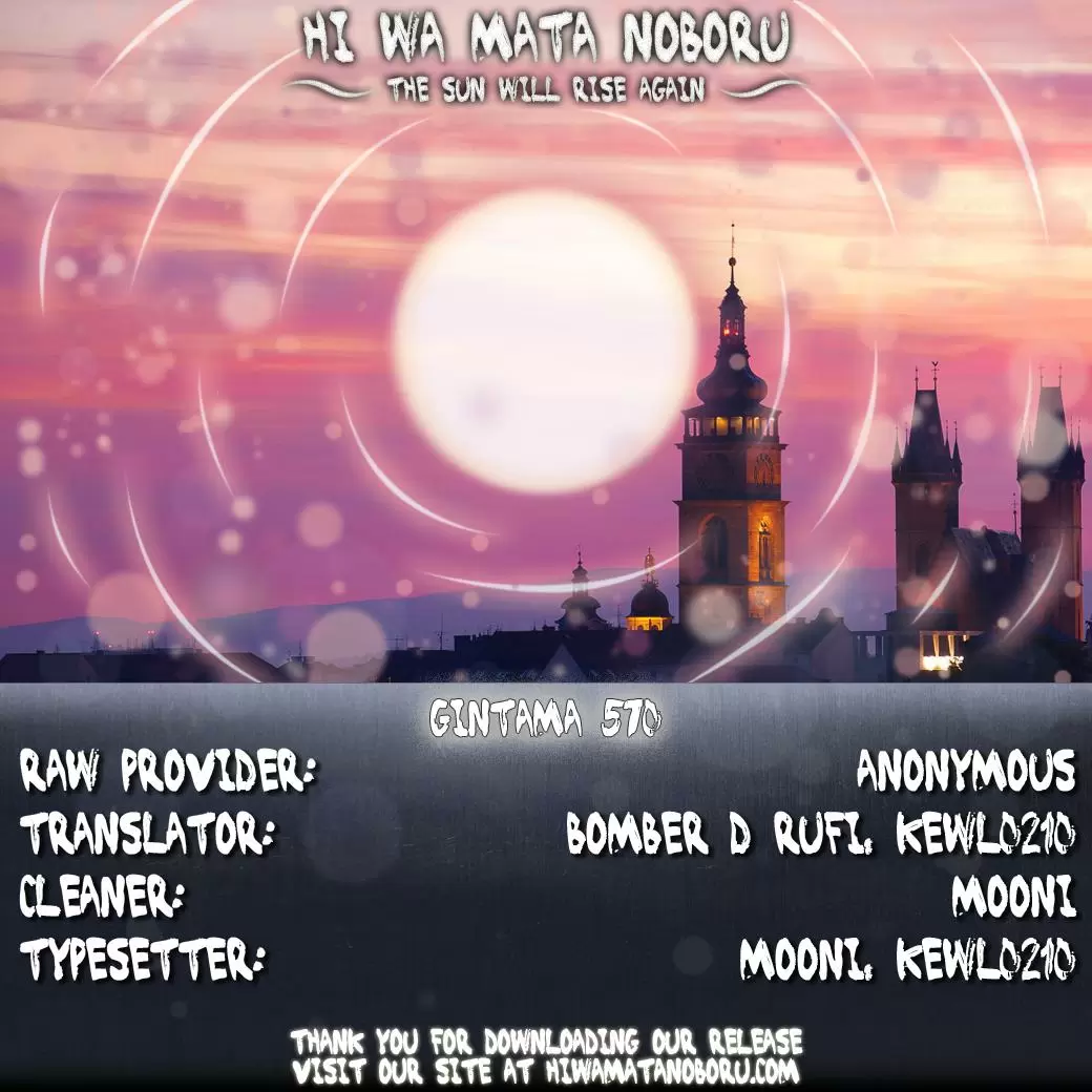 Gintama capítulo 570, página 2