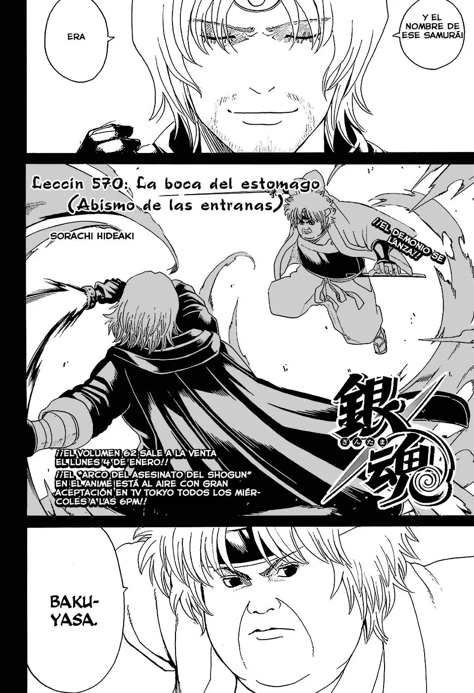 Gintama capítulo 570, página 4
