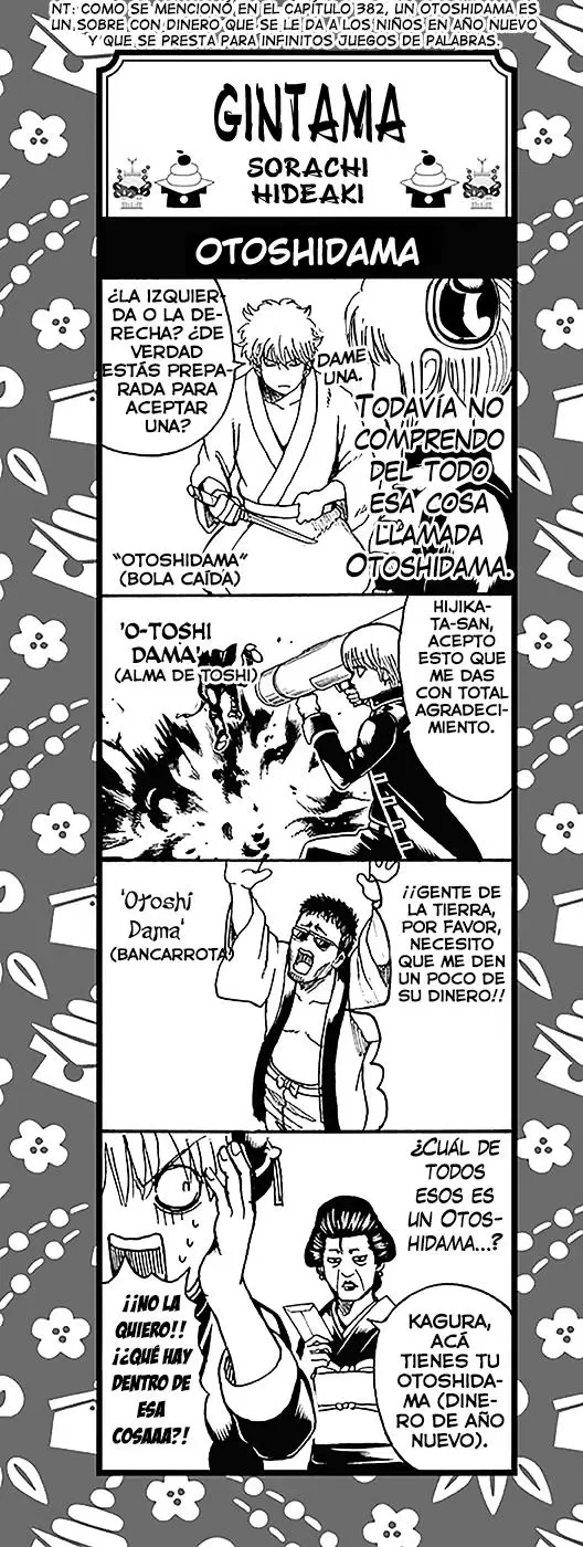 Gintama capítulo 570, página 20