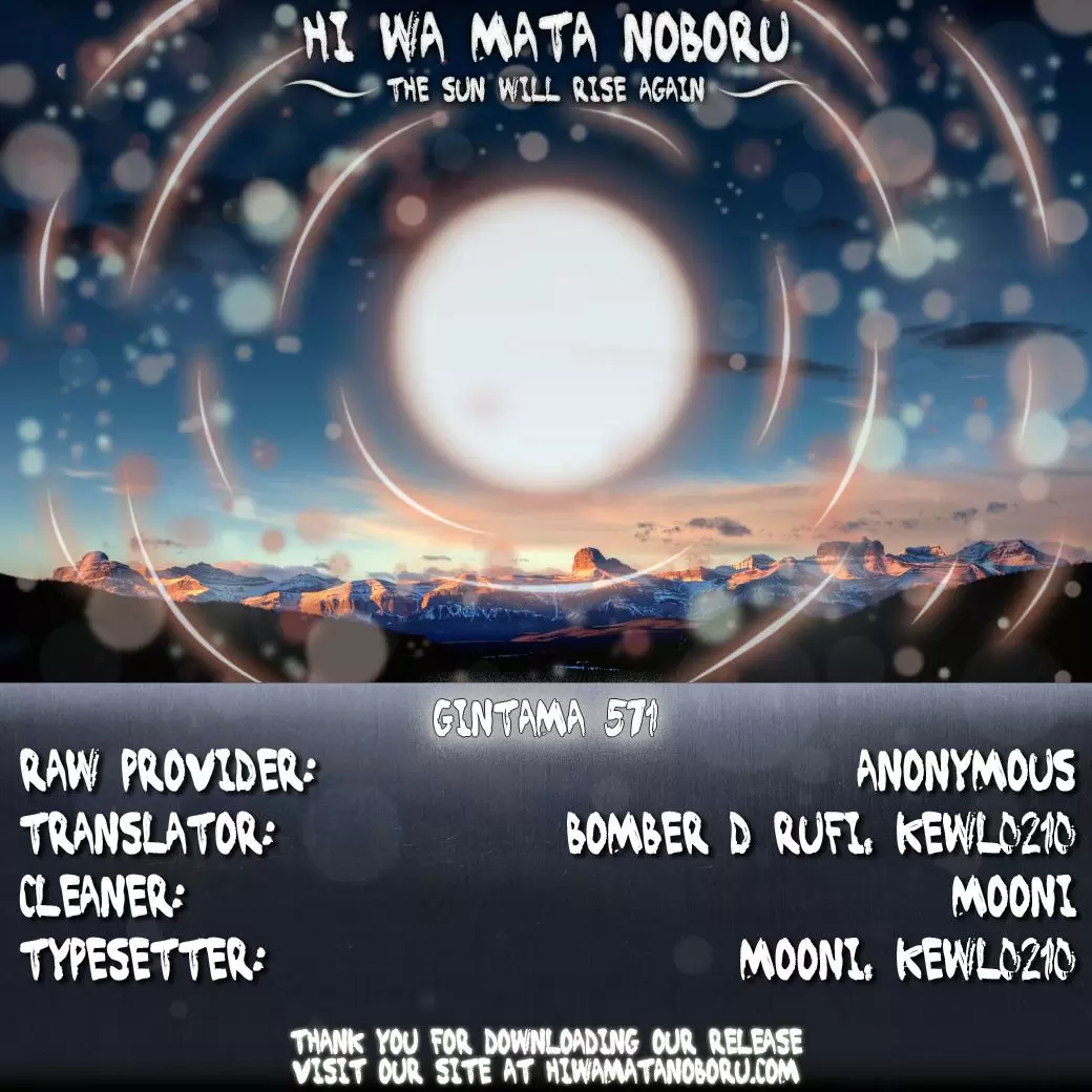 Gintama capítulo 571, página 2