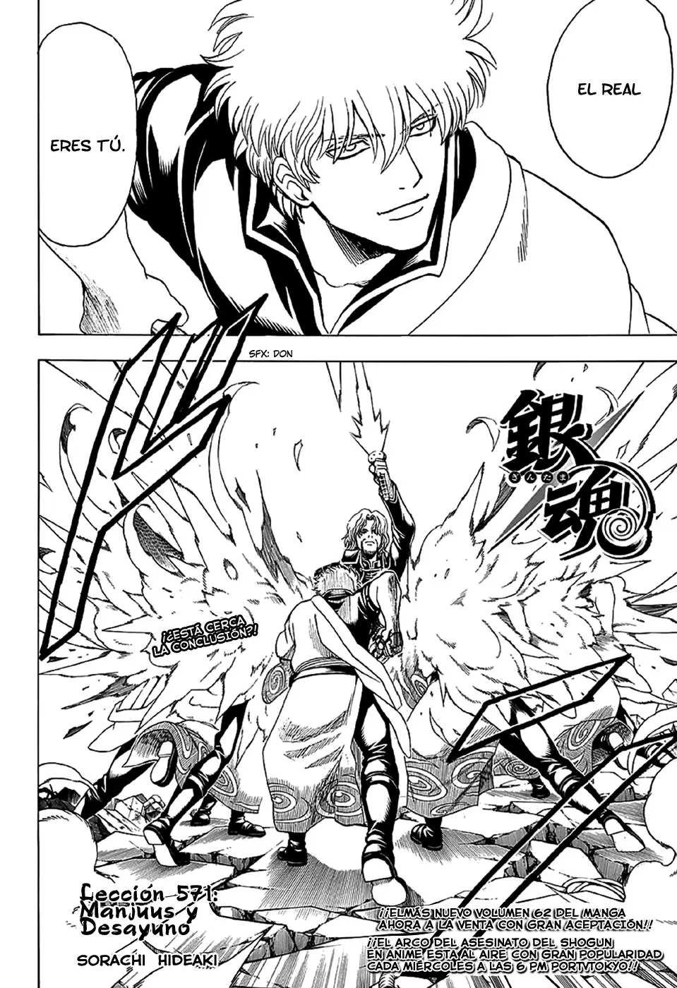 Gintama capítulo 571, página 4