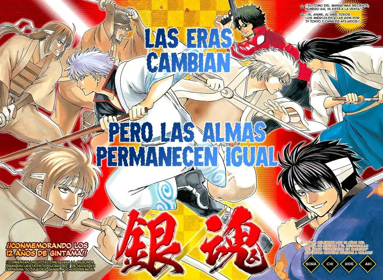 Gintama capítulo 572, página 4