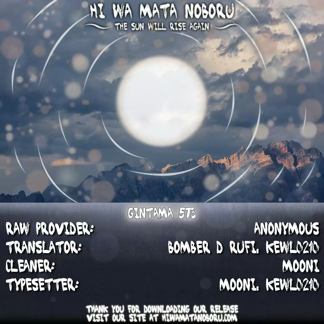 Gintama capítulo 573, página 2