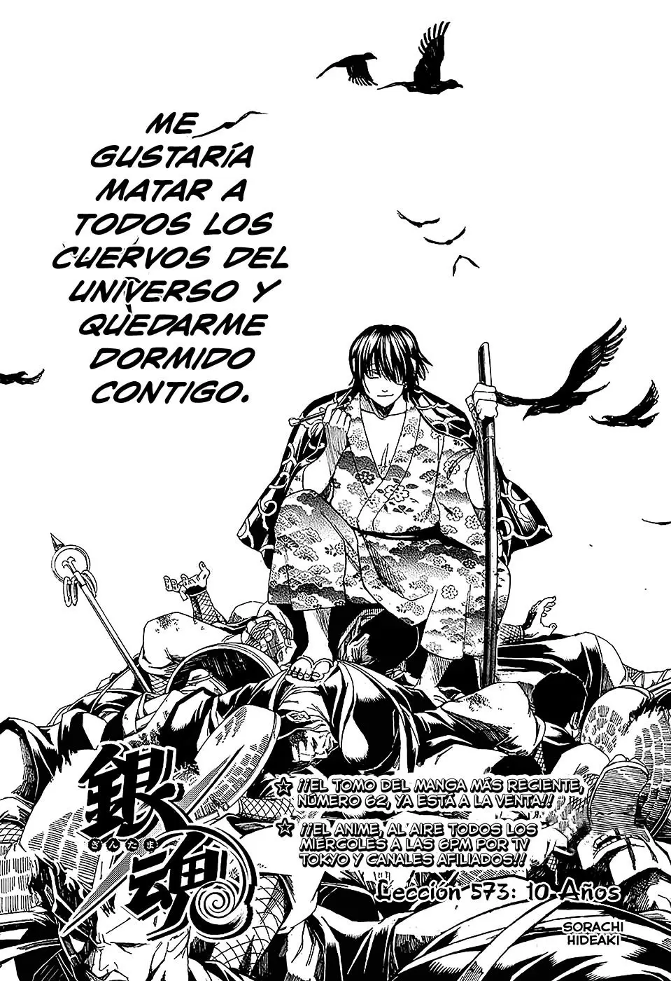 Gintama capítulo 573, página 5