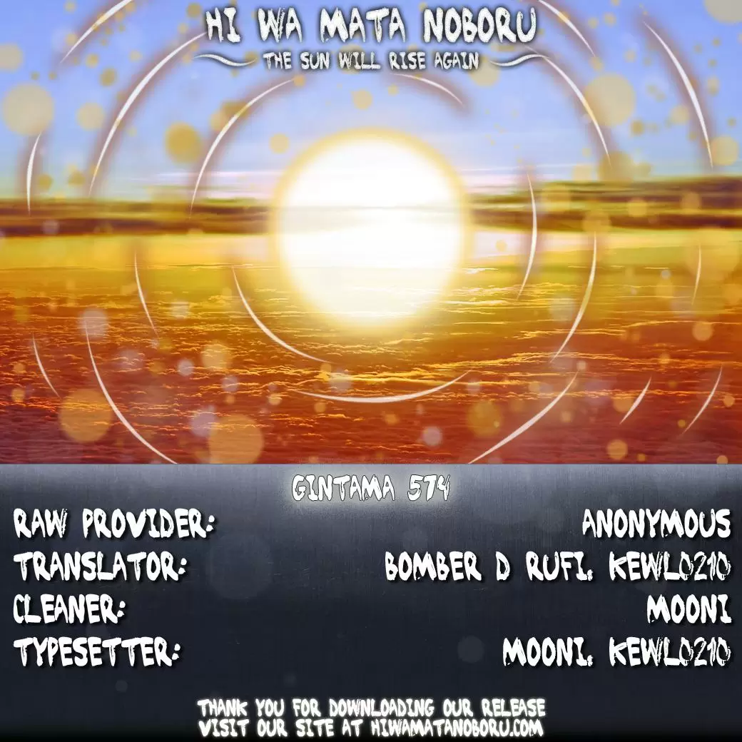 Gintama capítulo 574, página 2