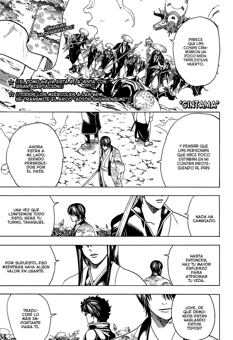 Gintama capítulo 574, página 3