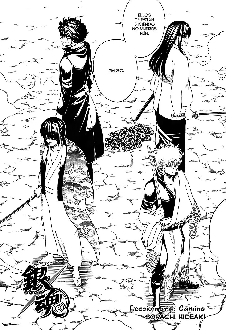Gintama capítulo 574, página 4