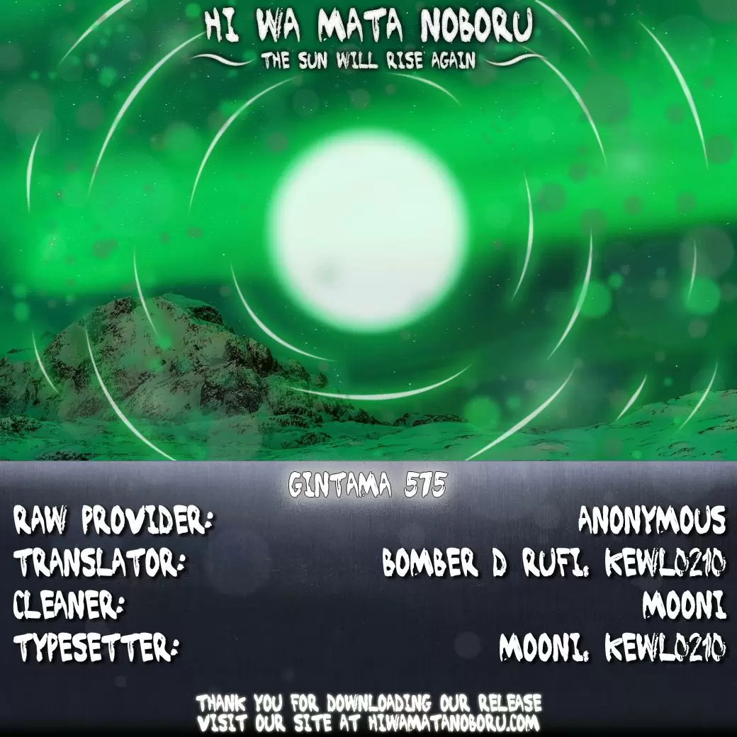 Gintama capítulo 575, página 2