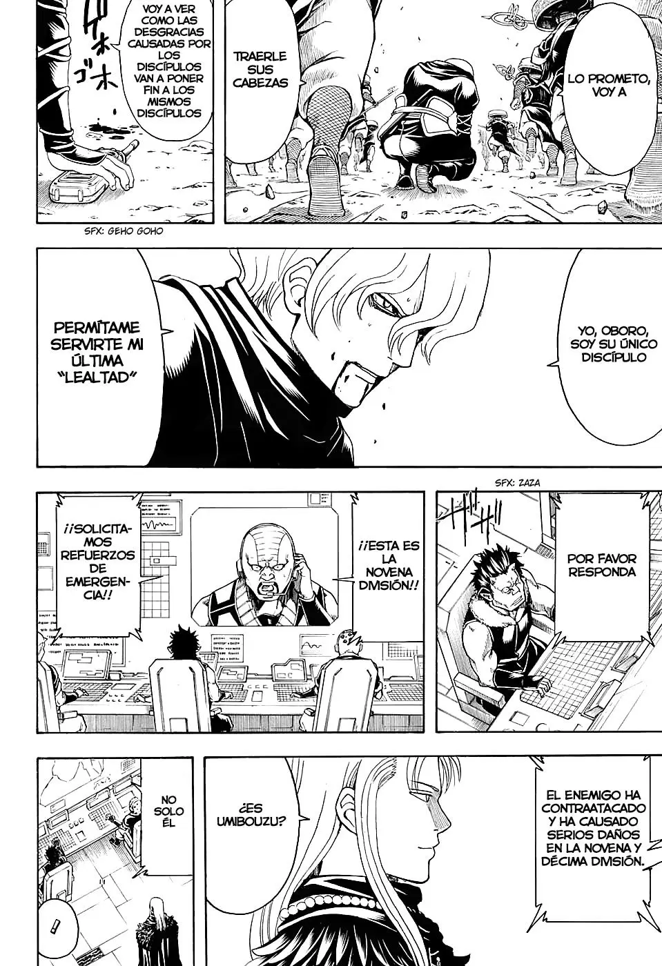 Gintama capítulo 575, página 16
