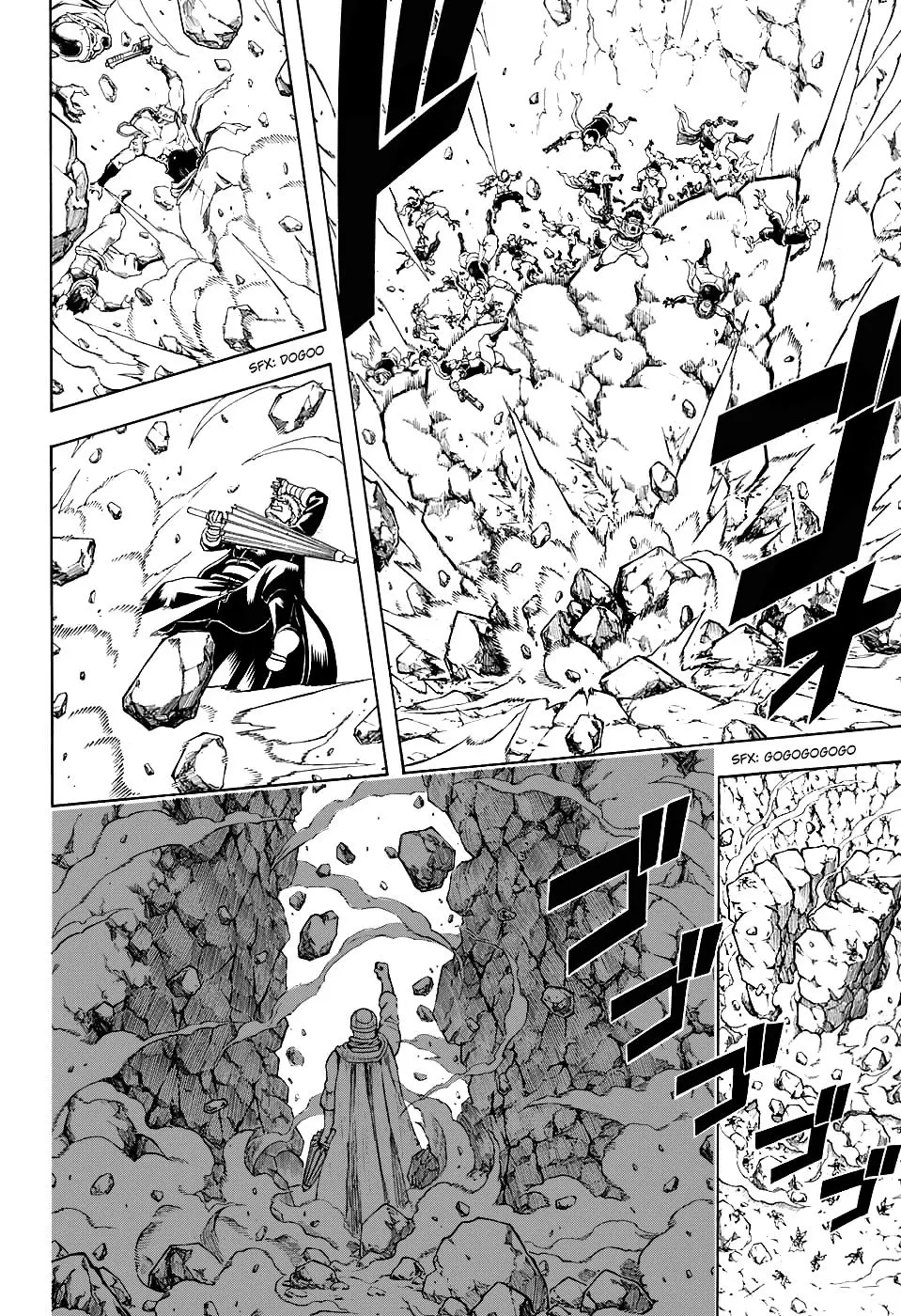 Gintama capítulo 576, página 6