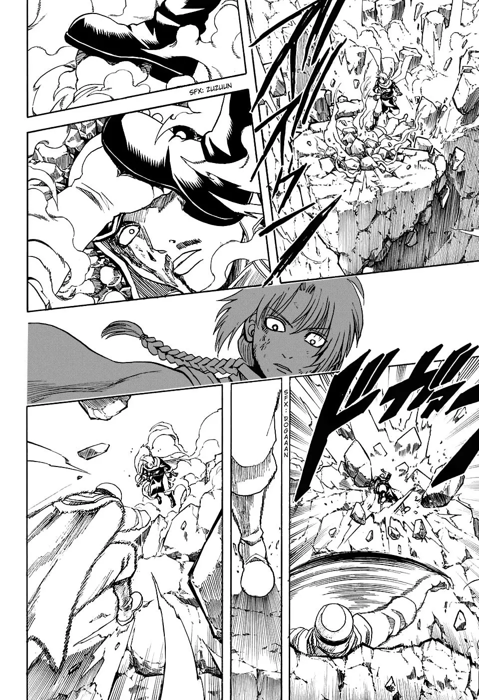 Gintama capítulo 576, página 12