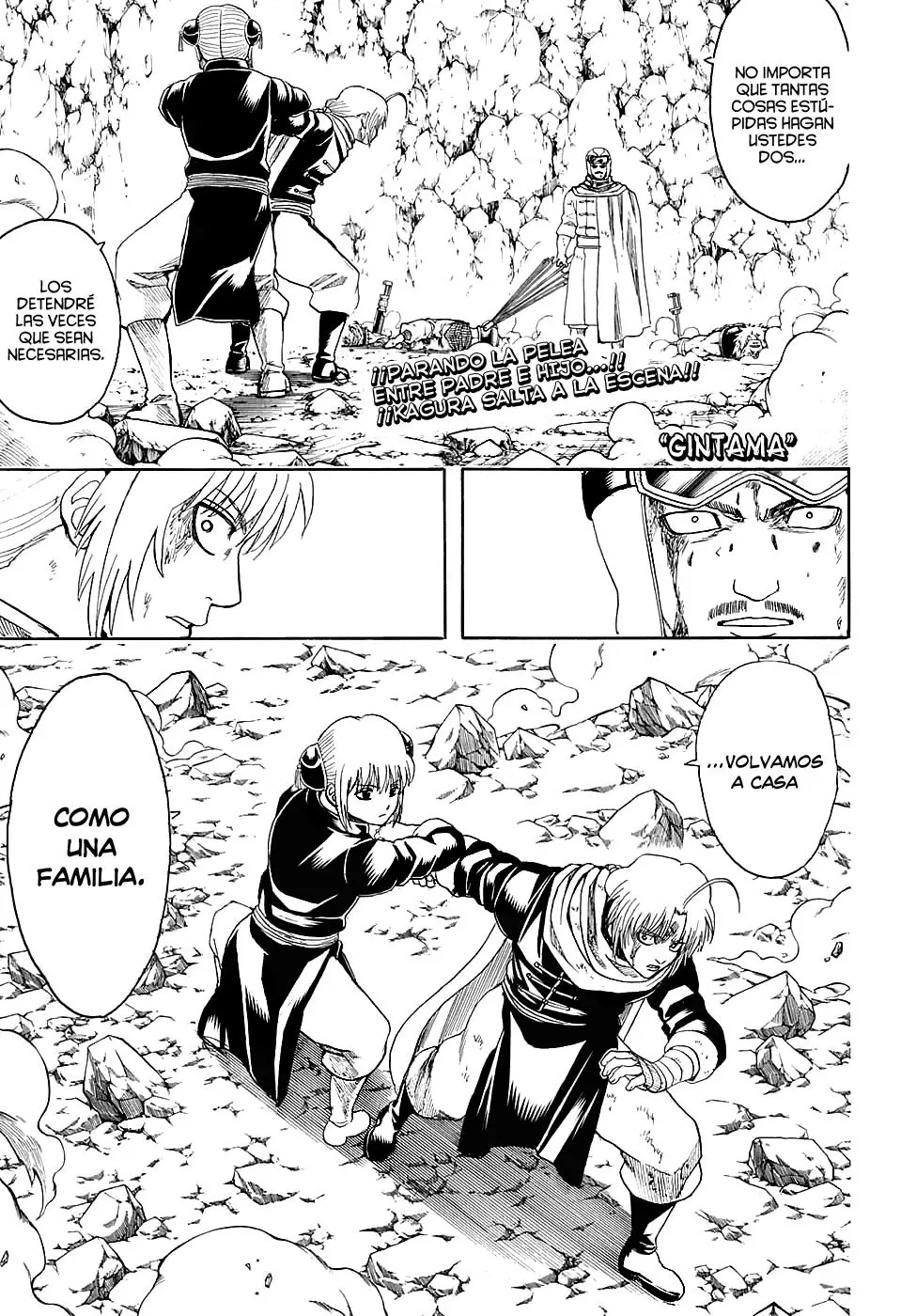 Gintama capítulo 577, página 3