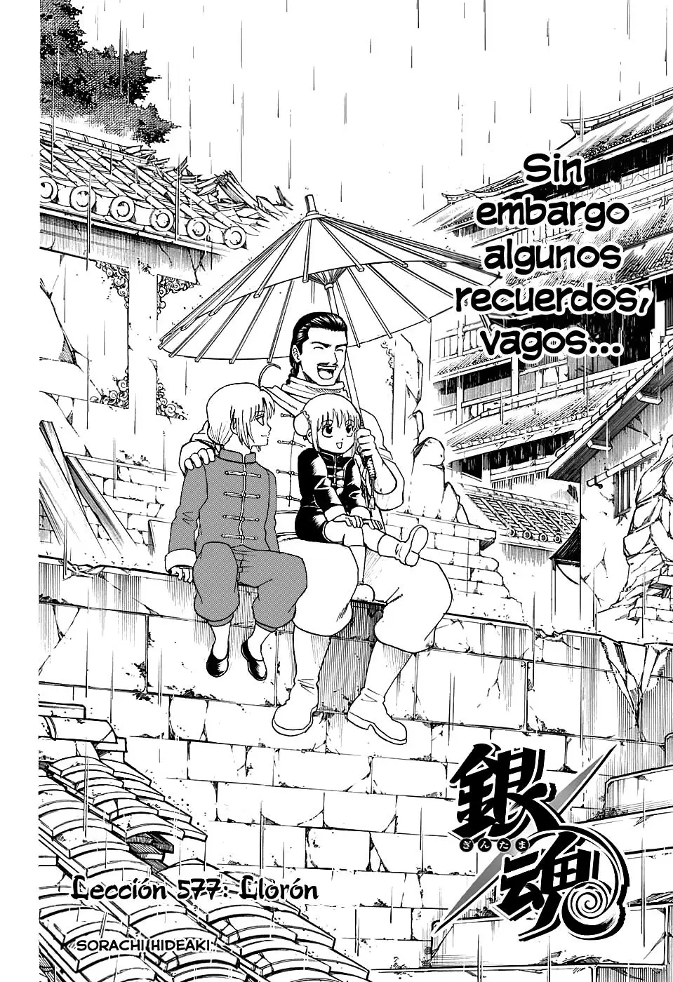 Gintama capítulo 577, página 4