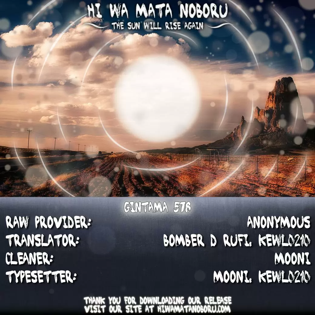 Gintama capítulo 578, página 2