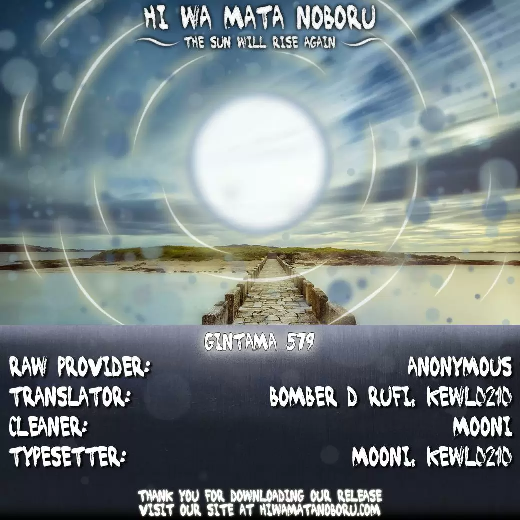 Gintama capítulo 579, página 2