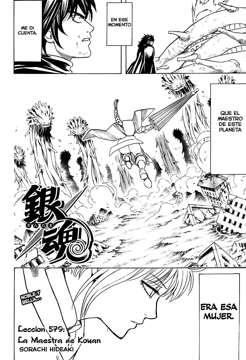 Gintama capítulo 579, página 6