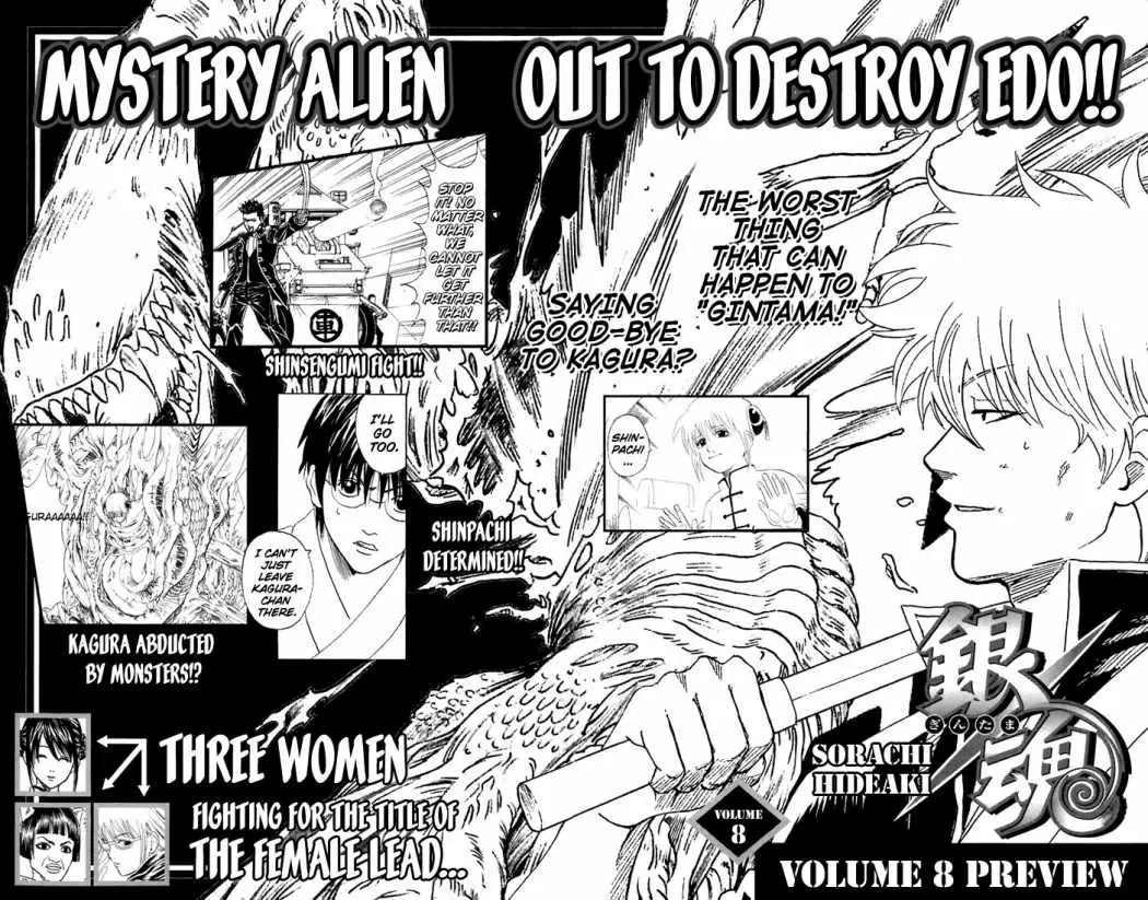 Gintama capítulo 58, página 20