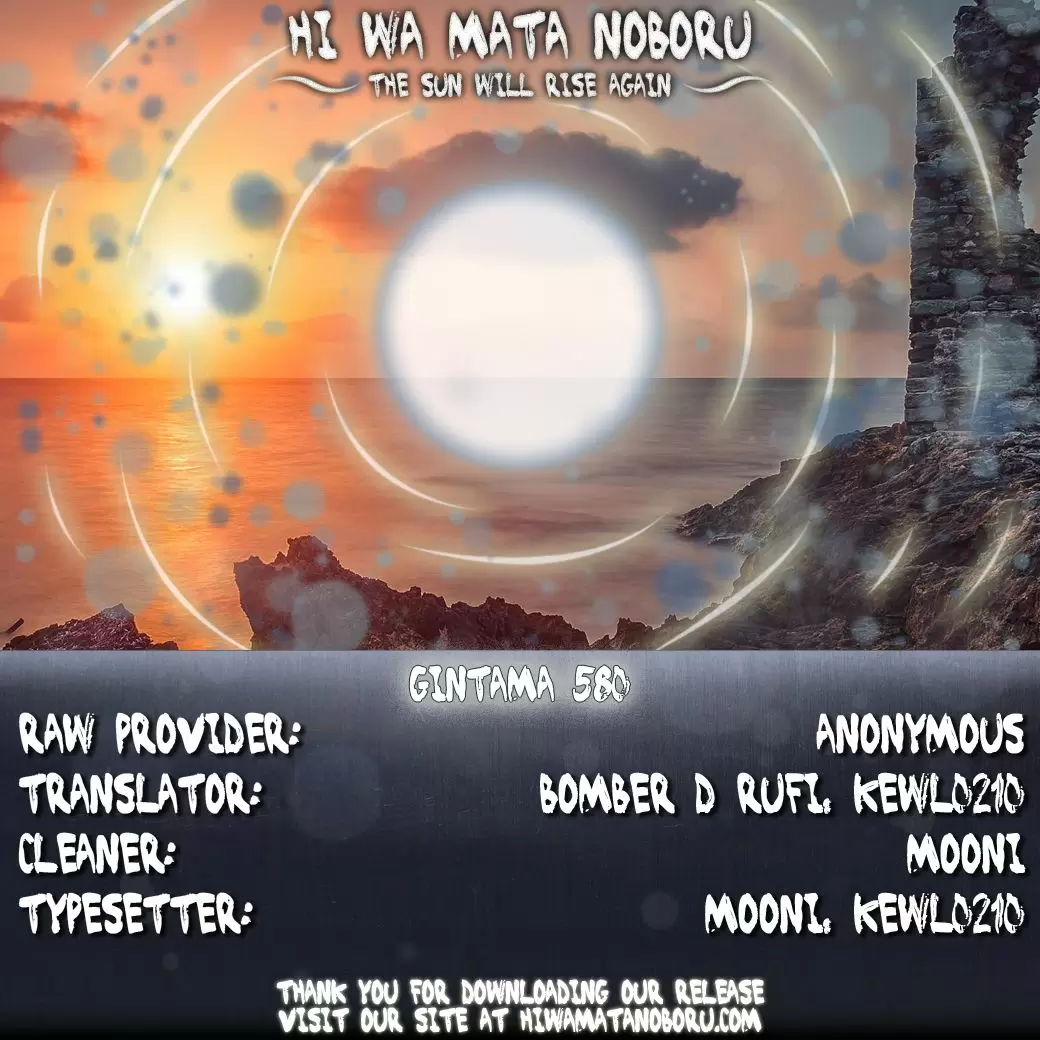 Gintama capítulo 580, página 2