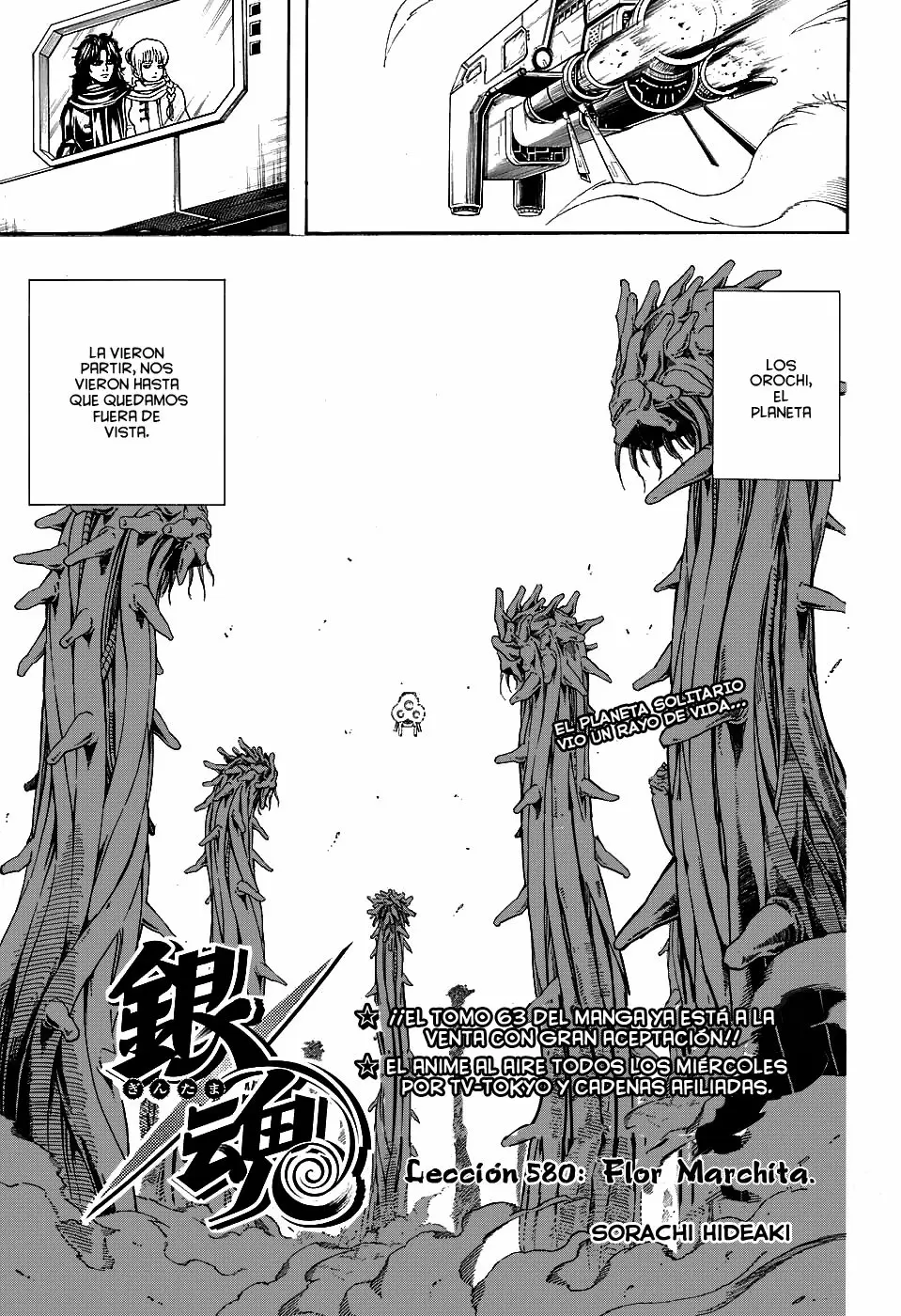 Gintama capítulo 580, página 7