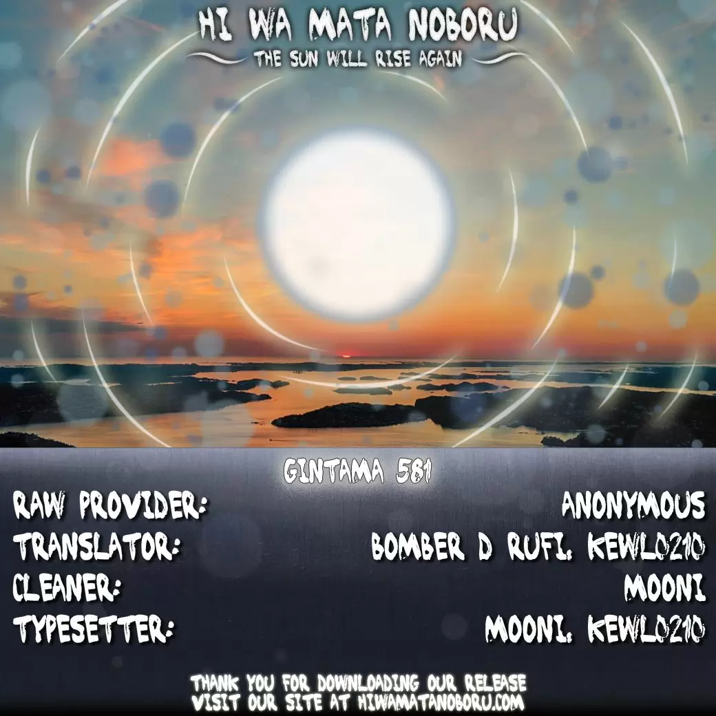 Gintama capítulo 581, página 2
