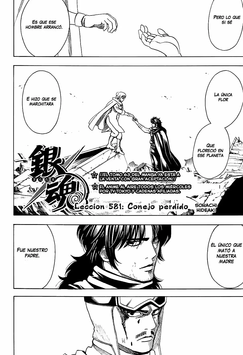 Gintama capítulo 581, página 4