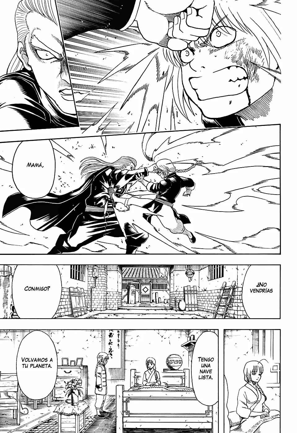 Gintama capítulo 581, página 17