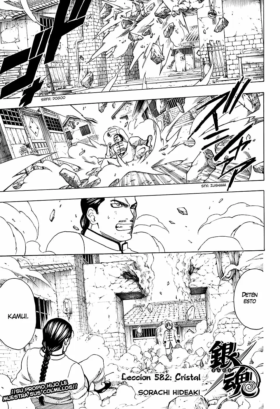 Gintama capítulo 582, página 3