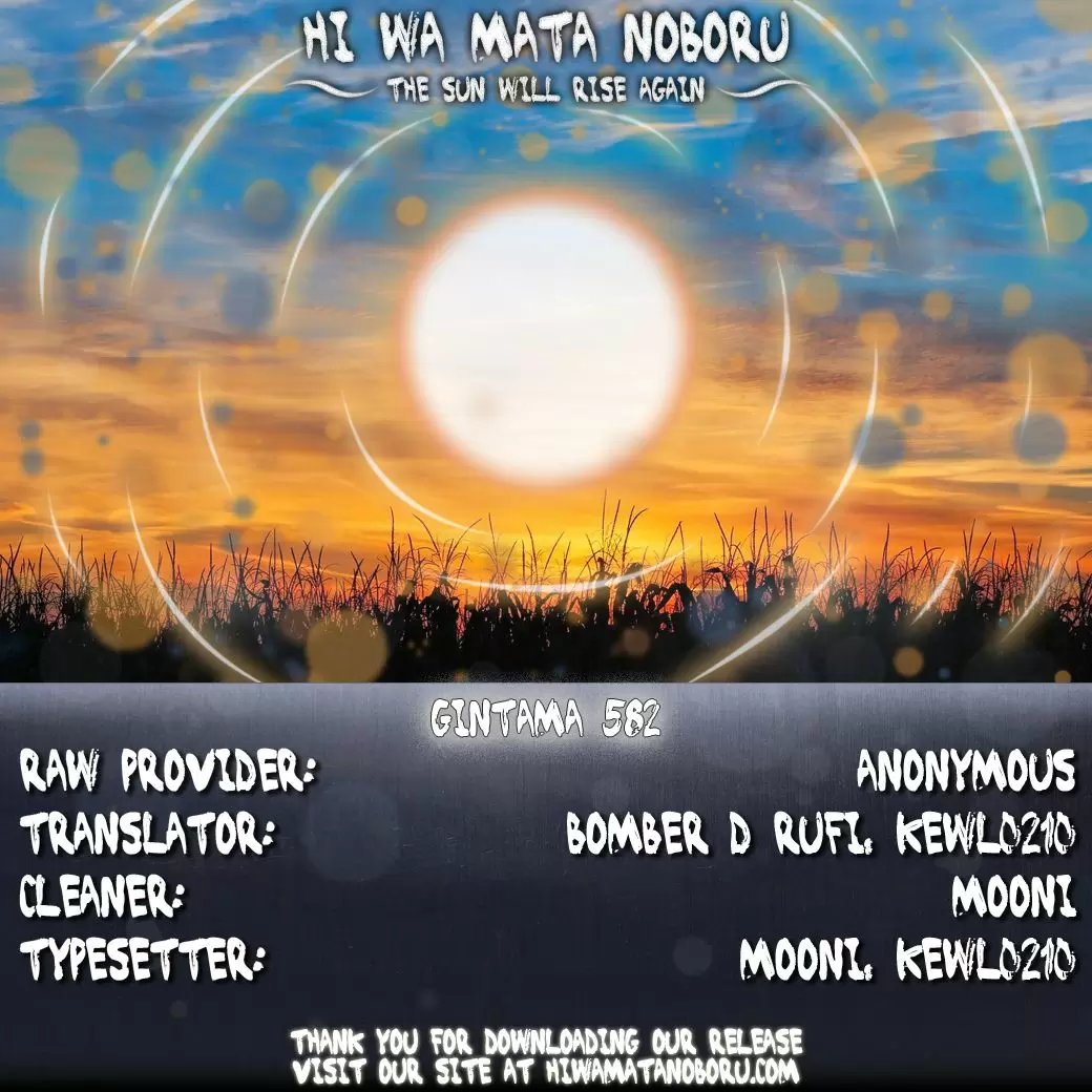 Gintama capítulo 583, página 2