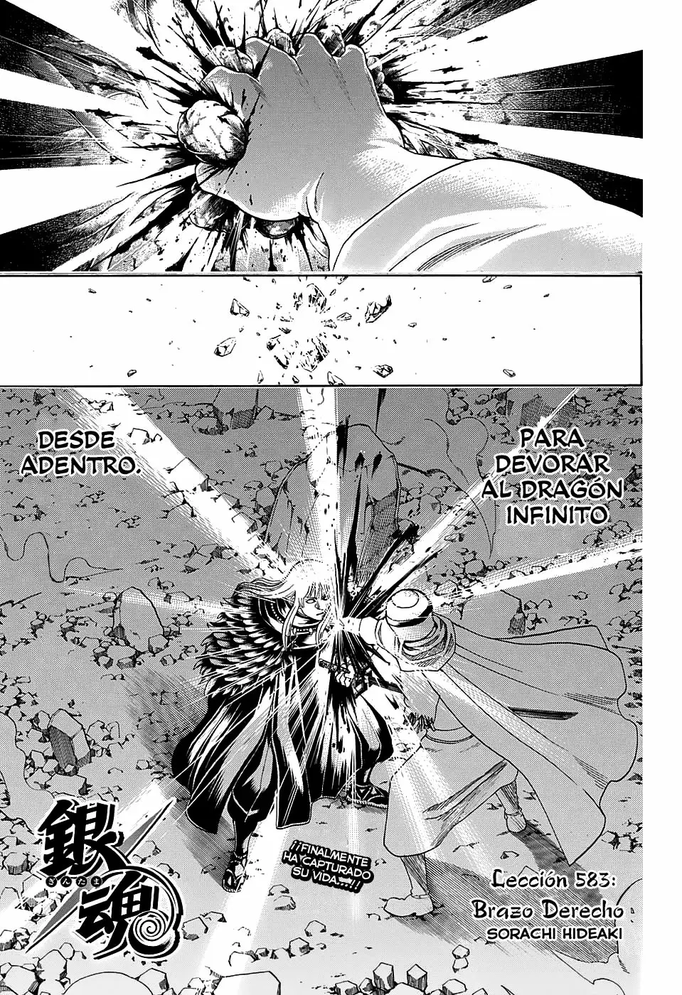 Gintama capítulo 583, página 5